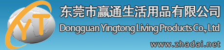 Dongguan Yingtong Living Products Co., Ltd